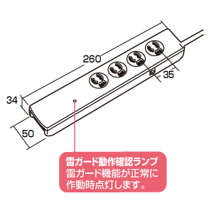 TAP-SPTEL4N / 高性能雷ガードタップ（3P抜け止め・4個口・2m）