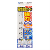 TAP-SPTEL4N 高性能雷ガードタップ(3P抜け止め・4個口・2m) TAP-SPTEL4N / 高性能雷ガードタップ(3P抜け止め・4個口・2m)