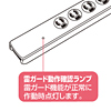 TAP-SPTEL7N 高性能雷ガードタップ(3P抜け止め・7個口・2m) TAP-SPTEL7N / 高性能雷ガードタップ(3P抜け止め・7個口・2m)