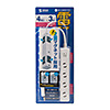 TAP-SPWMG24-3 雷ガードタップ(2P・4個口・3m) TAP-SPWMG24-3 / 雷ガードタップ(2P・4個口・3m)