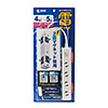 TAP-SPWMG24-5 雷ガードタップ(2P・4個口・5m) TAP-SPWMG24-5 / 雷ガードタップ(2P・4個口・5m)