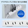 TAP-SPWMG34-5 雷ガードタップ(3P・4個口・5m) TAP-SPWMG34-5 / 雷ガードタップ(3P・4個口・5m)