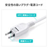TAP-SPWMG34-5 雷ガードタップ(3P・4個口・5m) TAP-SPWMG34-5 / 雷ガードタップ(3P・4個口・5m)