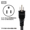 TAP-SV1512BN / 19インチサーバーラック用コンセント(15A)