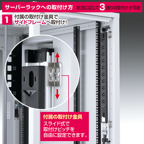 TAP-SV1512B / 19インチサーバーラック用コンセント（15A・3P・12個口・3m）