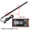TAP-SV1512B 19インチサーバーラック用コンセント(15A・3P・12個口・3m) TAP-SV1512B / 19インチサーバーラック用コンセント(15A・3P・12個口・3m)