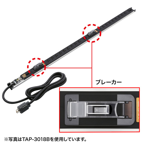 TAP-SV1512B / 19インチサーバーラック用コンセント（15A・3P・12個口・3m）