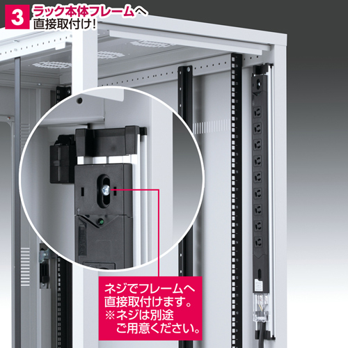 TAP-SV1512 / 19インチサーバーラック用コンセント（15A・3P・12個口・3m）