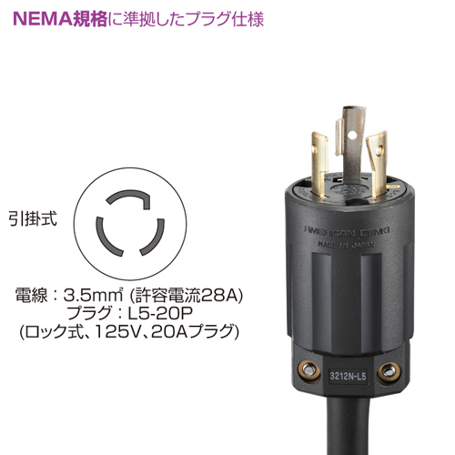 TAP-SV2012B / 19インチサーバーラック用コンセント（20A・3P・12個口・3m）