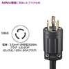 TAP-SV209 19インチサーバーラック用コンセント(20A・3P・9個口・3m) TAP-SV209 / 19インチサーバーラック用コンセント(20A・3P・9個口・3m)