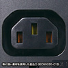 TAP-SV22012C19 19インチサーバーラック用コンセント(スリムサイズ・200V・20A・IEC C19×2個口+IEC C13×10個口・3m) TAP-SV22012C19 / 19インチサーバーラック用コンセント(スリムサイズ・200V・20A・IEC C19×2個口+IEC C13×10個口・3m)