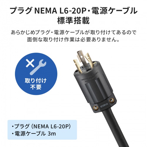 TAP-SV22012LK / 19インチサーバーラック用コンセント 200V（20A）抜け防止ロック機能付き（IEC C13・12個口・3m）