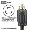 TAP-SV22012LK / 19インチサーバーラック用コンセント 200V（20A）抜け防止ロック機能付き（IEC C13・12個口・3m）