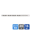 TAP-SV22016LK / 19インチサーバーラック用コンセント 200V（20A）抜け防止ロック機能付き（IEC C13・16個口・3m）