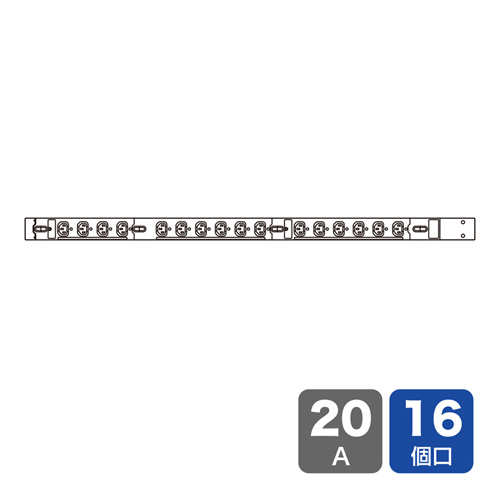 TAP-SV22016【19インチサーバーラック用コンセント（200V・20A・IEC