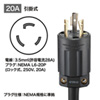 TAP-SV22016 / 19インチサーバーラック用コンセント（200V・20A・IEC C13・16個口・3m）