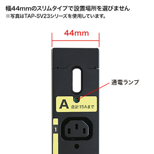 TAP-SV22020LK / 19インチサーバーラック用コンセント 200V（20A）抜け防止ロック機能付き（IEC C13・20個口・3m）