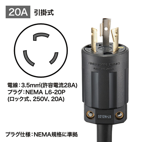 TAP-SV22020 / 19インチサーバーラック用コンセント（200V・20A・IEC C13・20個口・3m）