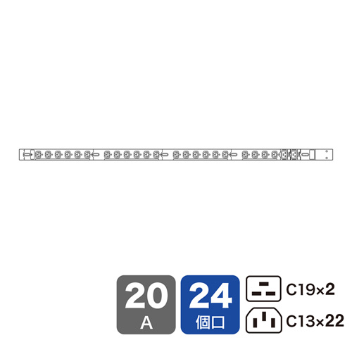 TAP-SV22024C19 / 19インチサーバーラック用コンセント（スリムサイズ・200V・20A・IEC C19×2個口＋IEC C13×22個口・3m）