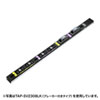 TAP-SV22030LK 19インチサーバーラック用コンセント 200V(20A)抜け防止ロック機能付き(IEC C13・30個口・3m) TAP-SV22030LK / 19インチサーバーラック用コンセント 200V(20A)抜け防止ロック機能付き(IEC C13・30個口・3m)