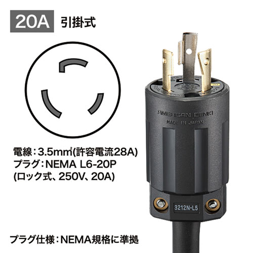 TAP-SV22030LK / 19インチサーバーラック用コンセント 200V（20A）抜け防止ロック機能付き（IEC C13・30個口・3m）