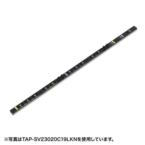 TAP-SV23012C19LKN / 19インチサーバーラック用コンセント　200V(30A)