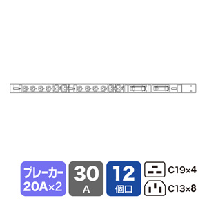 TAP-SV23012C19 / 19インチサーバーラック用コンセント(スリムサイズ・200V・30A・IEC C19×4個口+IEC C13×8個口・3m)