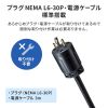 TAP-SV23012LKN 19インチサーバーラック用コンセント 200V(30A) 抜け防止ロック機能付き TAP-SV23012LKN / 19インチサーバーラック用コンセント 200V(30A) 抜け防止ロック機能付き