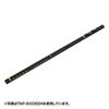 TAP-SV23012 19インチサーバーラック用コンセント(200V・30A・IEC C13・12個口・3m) TAP-SV23012 / 19インチサーバーラック用コンセント(200V・30A・IEC C13・12個口・3m)