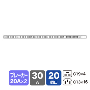 TAP-SV23020C19 / 19インチサーバーラック用コンセント(スリムサイズ・200V・30A・IEC C19×4個口+IEC C13×16個口・3m)