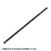 TAP-SV23020LKN 19インチサーバーラック用コンセント 200V(30A) 抜け防止ロック機能付き TAP-SV23020LKN / 19インチサーバーラック用コンセント 200V(30A) 抜け防止ロック機能付き