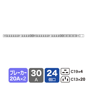 TAP-SV23024C19 / 19インチサーバーラック用コンセント（スリムサイズ・200V・30A・IEC C19×4個口＋IEC C13×20個口・3m）