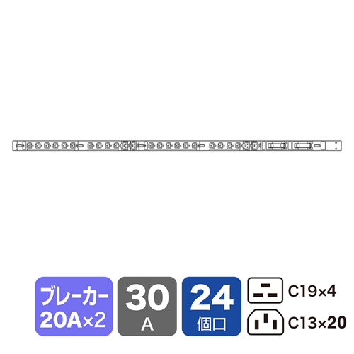 TAP-SV23024C19 / 19インチサーバーラック用コンセント（スリムサイズ・200V・30A・IEC C19×4個口＋IEC C13×20個口・3m）