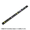 TAP-SV23024LK 19インチサーバーラック用コンセント 200V(30A)抜け防止ロック機能付き(IEC C13・24個口・3m) TAP-SV23024LK / 19インチサーバーラック用コンセント 200V(30A)抜け防止ロック機能付き(IEC C13・24個口・3m)