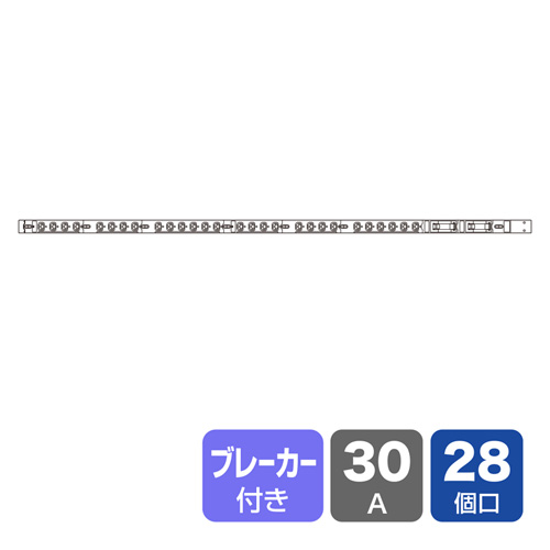 TAP-SV23028 / 19インチサーバーラック用コンセント（200V・30A）