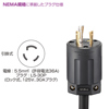 TAP-SV3018B 19インチサーバーラック用コンセント(30A・3P・18個口・3m) TAP-SV3018B / 19インチサーバーラック用コンセント(30A・3P・18個口・3m)
