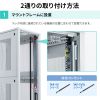 TAP-SVSET2 / サーバーラック用コンセント専用取り付け金具