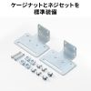 TAP-SVSET2 サーバーラック用コンセント専用取り付け金具 TAP-SVSET2 / サーバーラック用コンセント専用取り付け金具