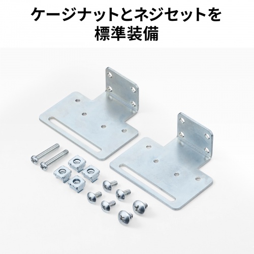 TAP-SVSET2 / サーバーラック用コンセント専用取り付け金具