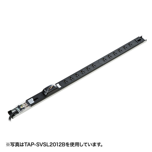 TAP-SVSL1512B / 19インチサーバーラック用コンセント（100V・15A・スリムタイプ・3P・12個口・3m）