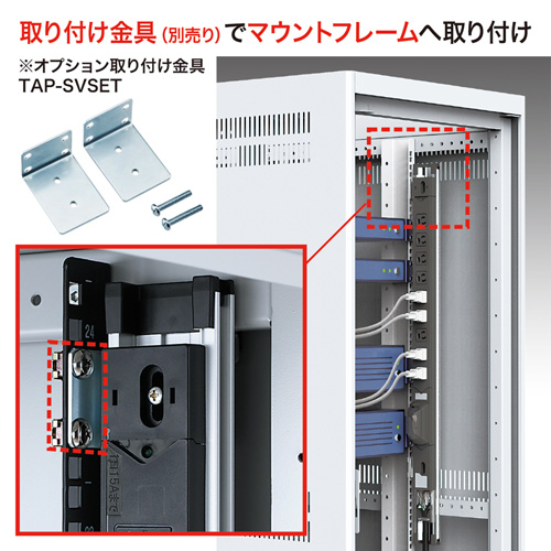 TAP-SVSL1512B / 19インチサーバーラック用コンセント（100V・15A・スリムタイプ・3P・12個口・3m）