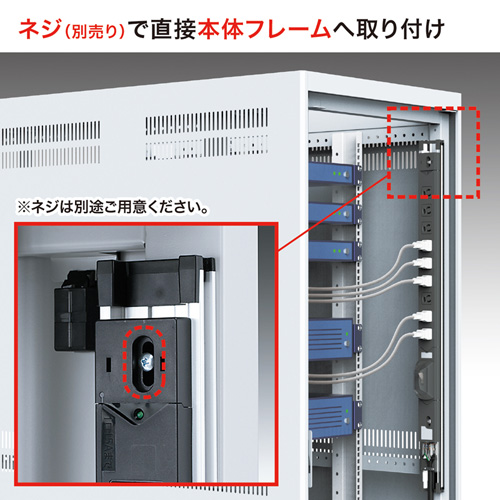 TAP-SVSL1512B / 19インチサーバーラック用コンセント（100V・15A・スリムタイプ・3P・12個口・3m）