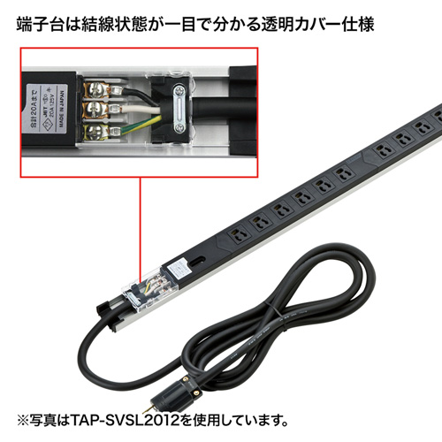 TAP-SVSL1512 / 19インチサーバーラック用コンセント（100V・15A・スリムタイプ・3P・12個口・3m）