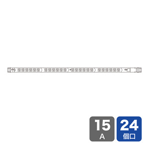 TAP-SVSL1524 / 19インチサーバーラック用コンセント(100V・15A・スリムタイプ・3P・24個口・3m)