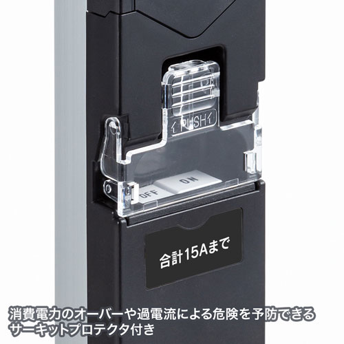 TAP-SVSL159BN / 19インチサーバーラック用コンセント(15A)