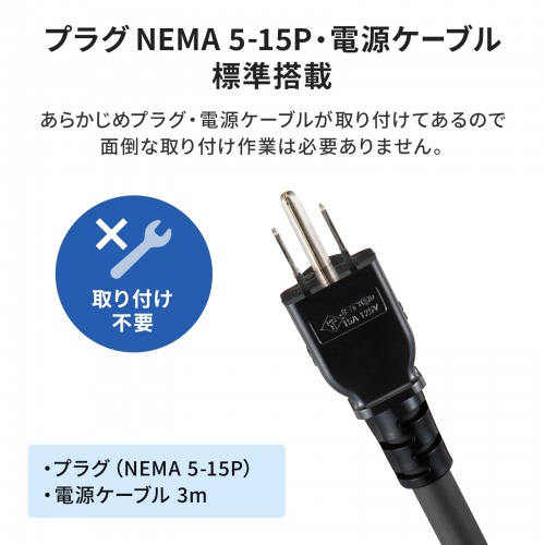 TAP-SVSL159 / 19インチサーバーラック用コンセント（100V・15A・スリムタイプ・3P・9個口・3m）