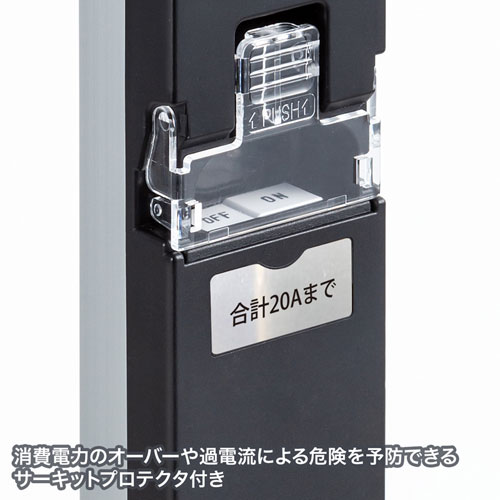 TAP-SVSL2012BN / 19インチサーバーラック用コンセント(20A)