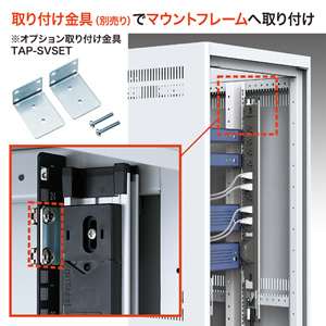 TAP-SVSL2012B