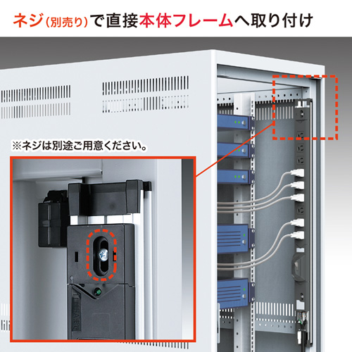 TAP-SVSL2012 / 19インチサーバーラック用コンセント（100V・20A・スリムタイプ・3P・12個口・3m）