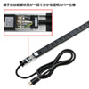 TAP-SVSL2012 19インチサーバーラック用コンセント(100V・20A・スリムタイプ・3P・12個口・3m) TAP-SVSL2012 / 19インチサーバーラック用コンセント(100V・20A・スリムタイプ・3P・12個口・3m)